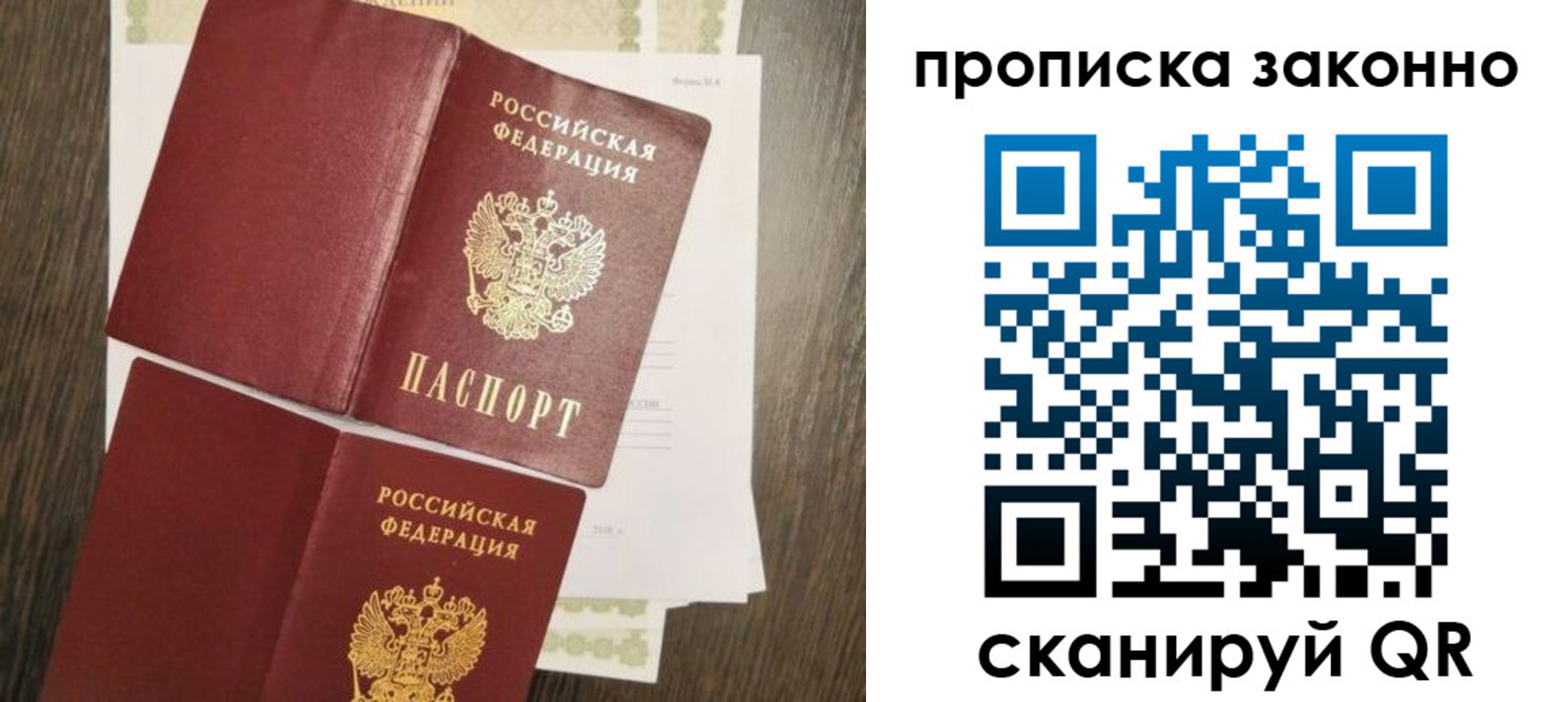 временная регистрация гарантия в Цивильске