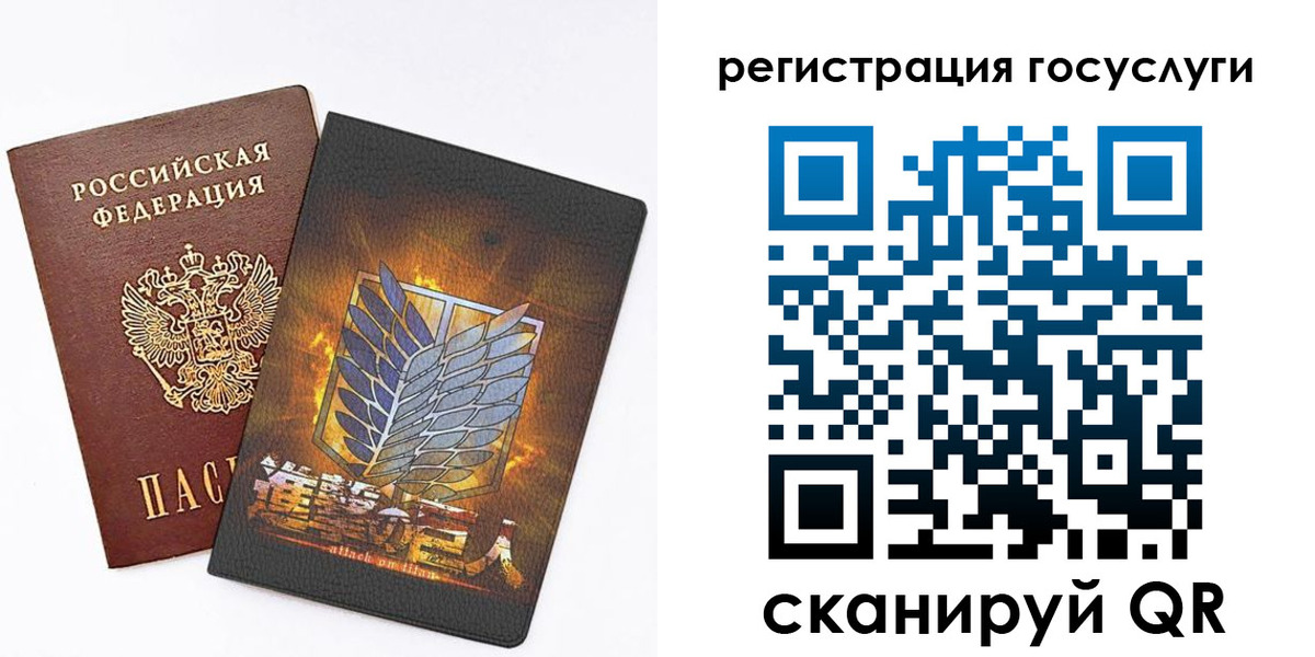прописка ребенка в Цивильске