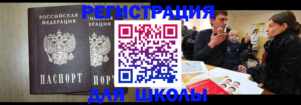 форма 3 в Цивильске