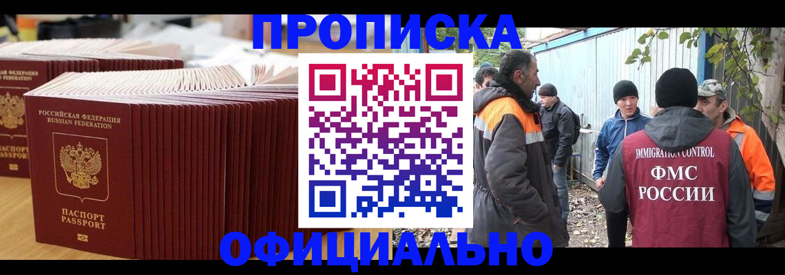 регистрация в Цивильске